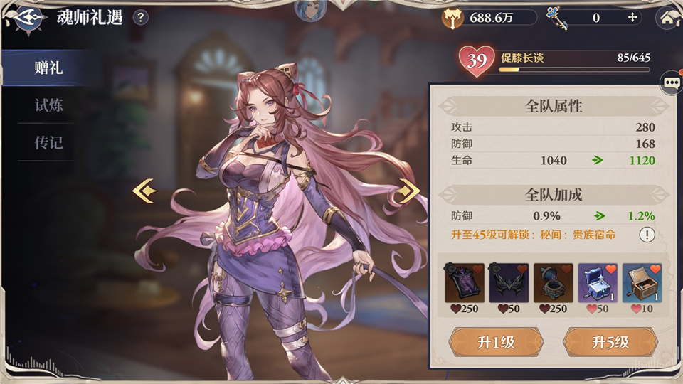 斗罗大陆逆转时空TV版