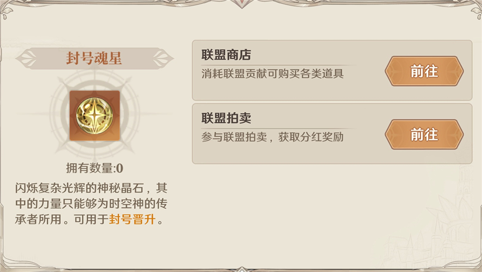 斗罗大陆逆转时空TV版