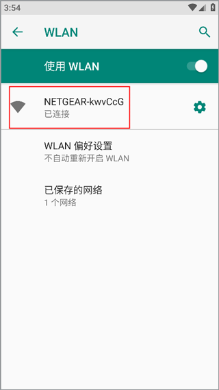 6帧探行车记录仪