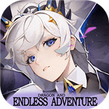 龙与世界的尽头2026