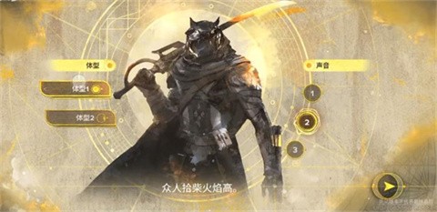 命运群星国际服