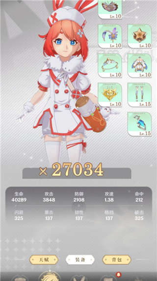 龙与世界的尽头2026