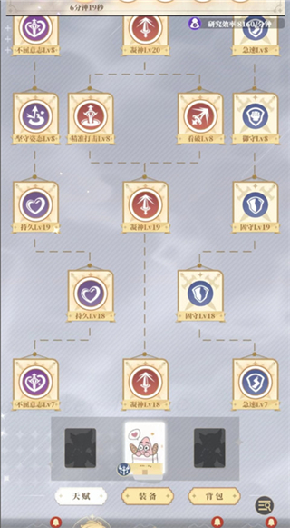 龙与世界的尽头2026