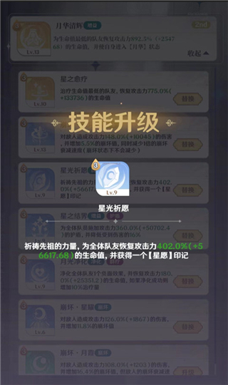 龙与世界的尽头2026