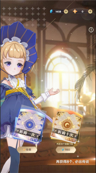 龙与世界的尽头2026