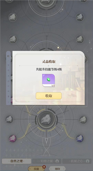 龙与世界的尽头2026