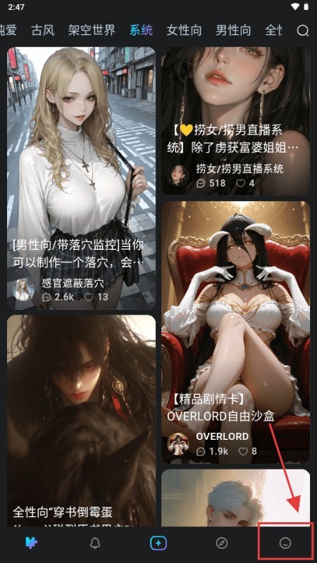 RubiiAI聊天