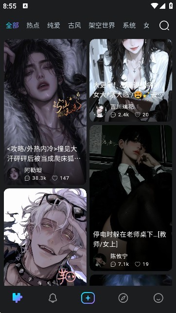RubiiAI聊天