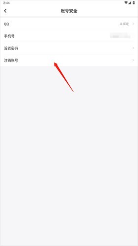 严选漫画下拉式