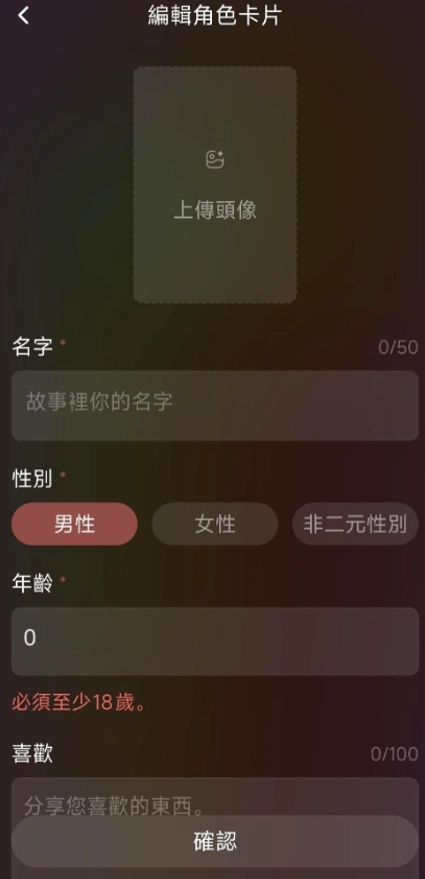 Tipsy聊天