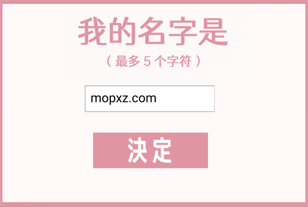 虚构的坏朋友