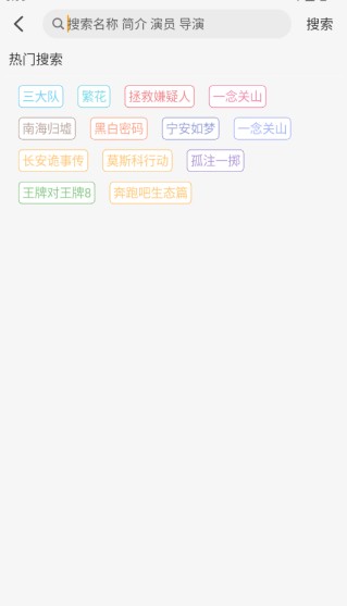 云端影视客户端