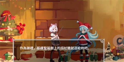 夏哈塔·终章汉化版