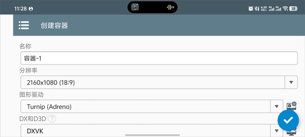 植物大战僵尸重植版中文版