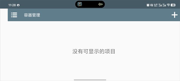 植物大战僵尸重植版中文版