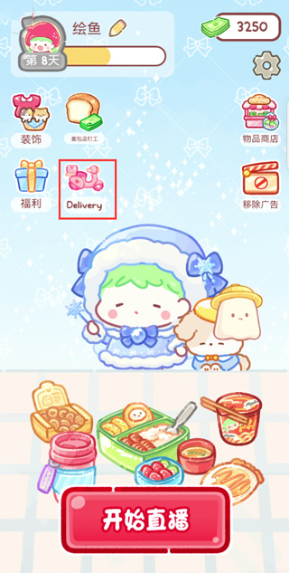 糖葫芦达人ASMR中文版