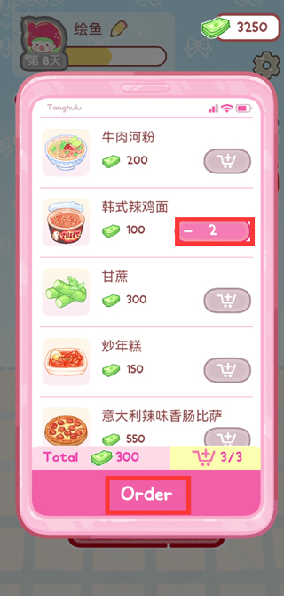 糖葫芦达人ASMR中文版