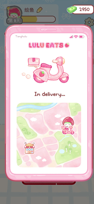 糖葫芦达人ASMR中文版