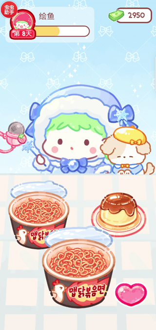 糖葫芦达人ASMR中文版