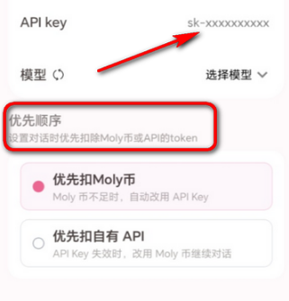 lovemo老版本
