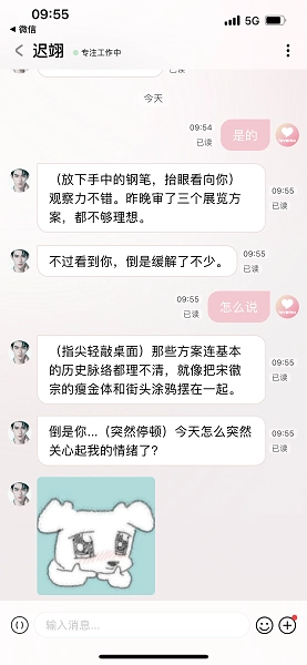 lovemo老版本