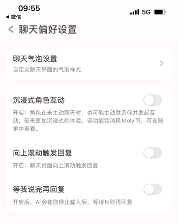 lovemo老版本