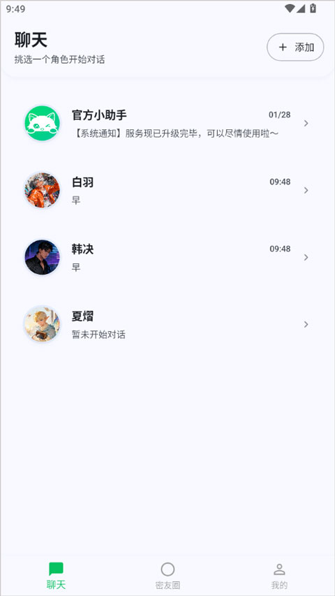 DreamLove安卓版