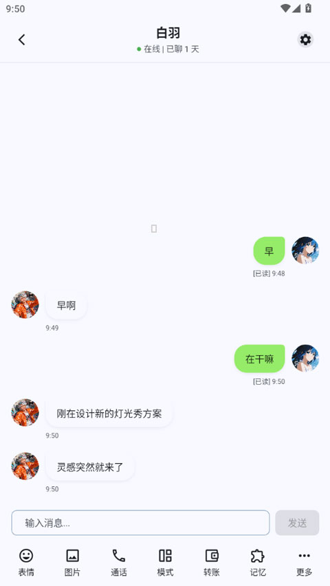 DreamLove安卓版