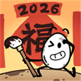 茶叶蛋大冒险2026