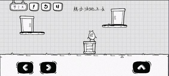 茶叶蛋大冒险2026