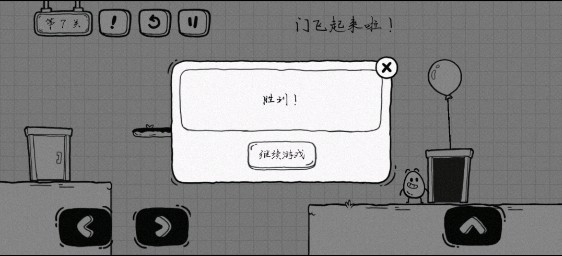 茶叶蛋大冒险2026