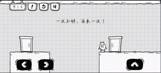 茶叶蛋大冒险2026