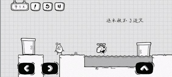 茶叶蛋大冒险2026