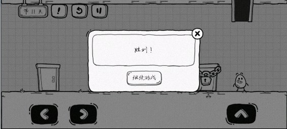 茶叶蛋大冒险2026