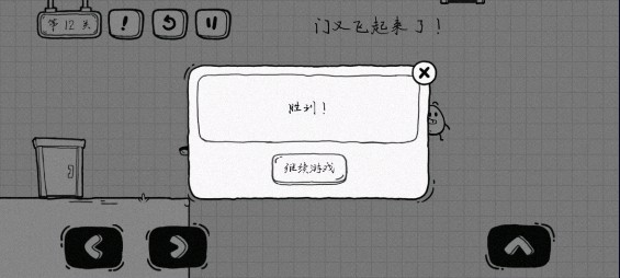 茶叶蛋大冒险2026