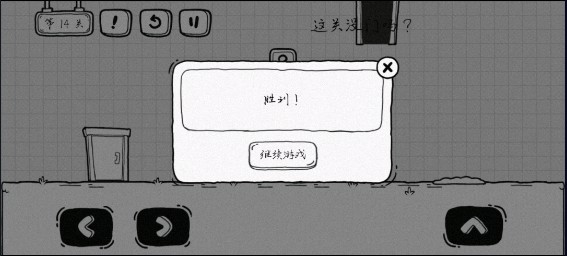 茶叶蛋大冒险2026