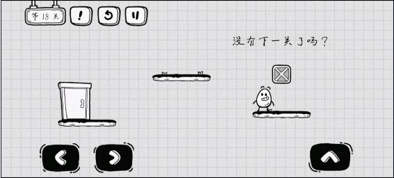 茶叶蛋大冒险2026