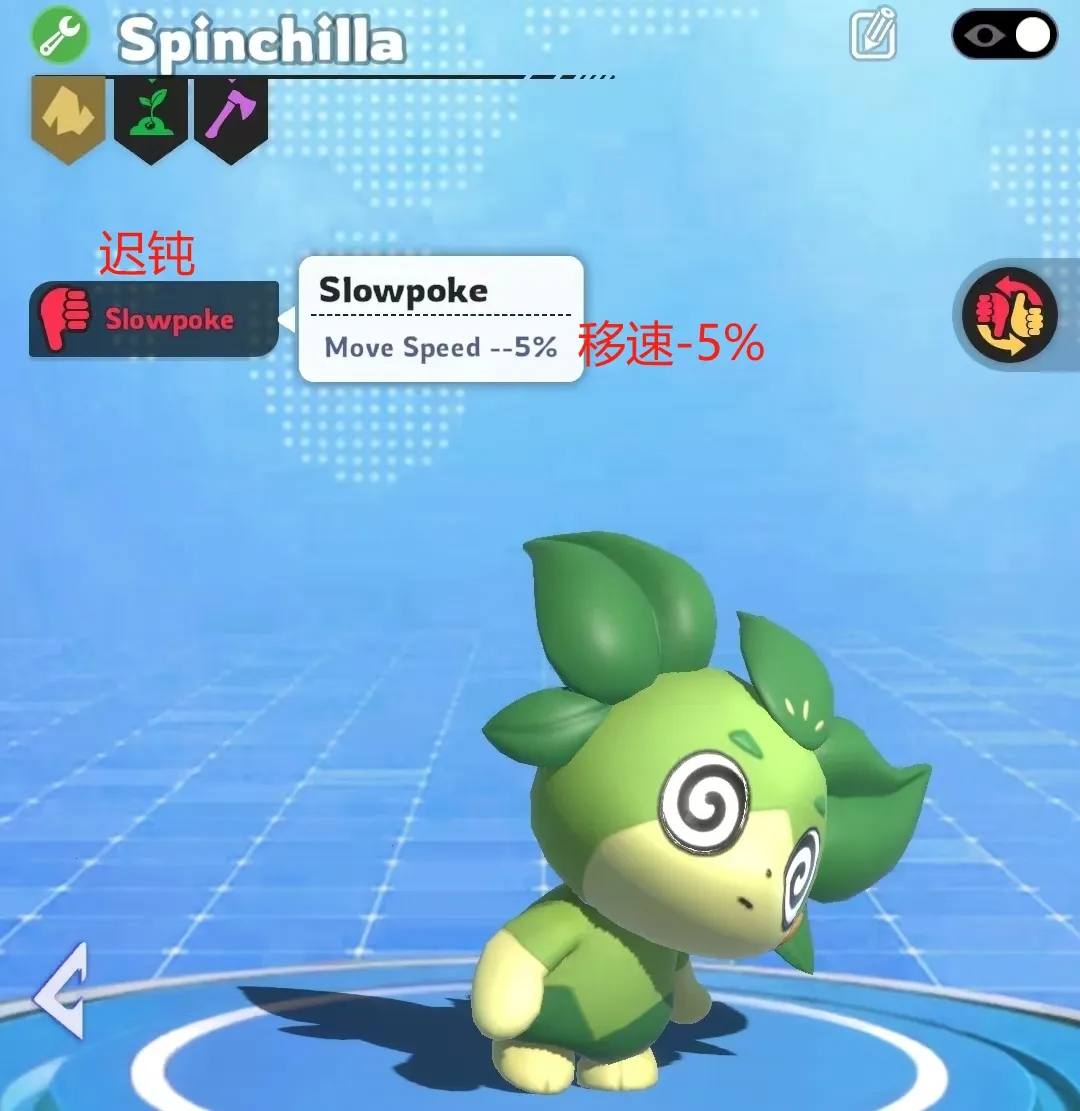 帕尔蒙生存手游