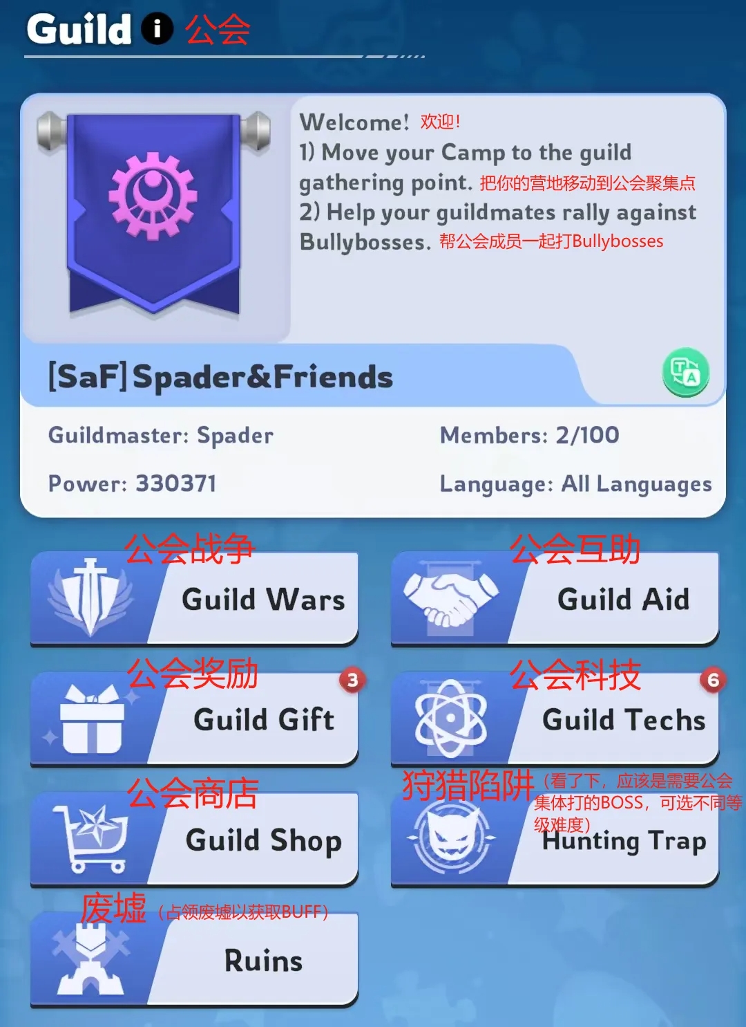 帕尔蒙生存手游