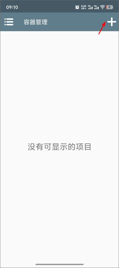 没票下车手机版