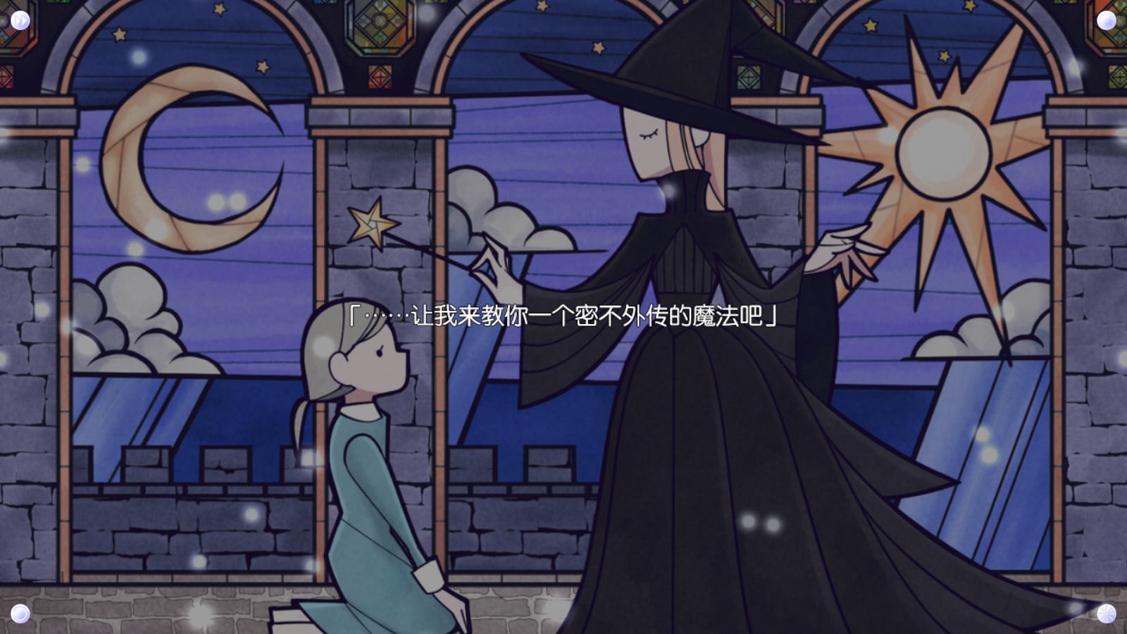 时廻者安卓汉化版