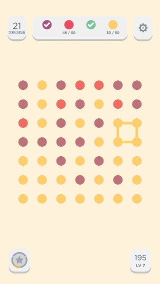 两点之间TwoDots