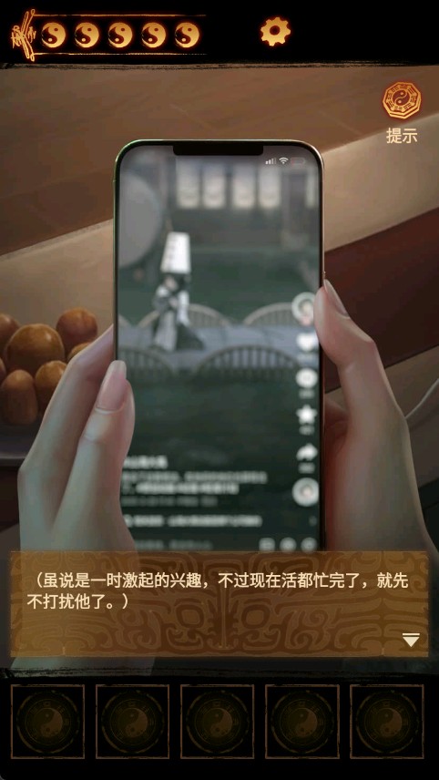 缠重山2冥玉钞