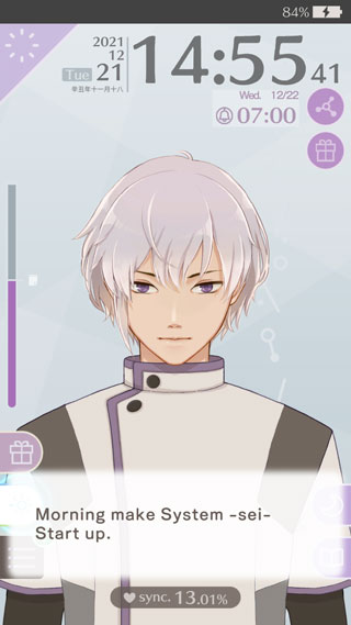 早安我的少年MakeS中文版