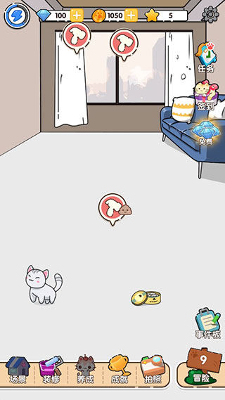 猫咪小舍消除游戏