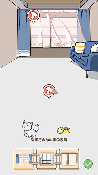 猫咪小舍消除游戏