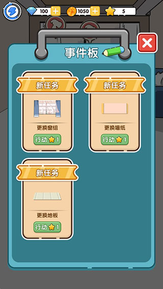 猫咪小舍消除游戏