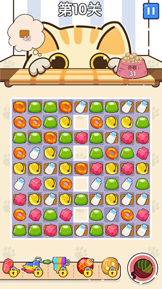 猫咪小舍消除游戏
