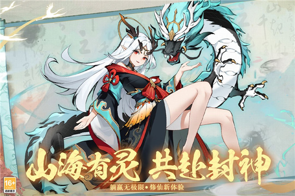 幽影探秘