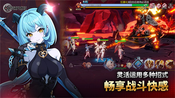 异域战记国际服